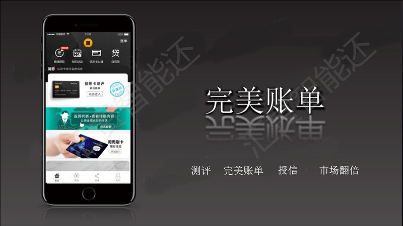 汇贯智能还PPT_6_副本.jpg